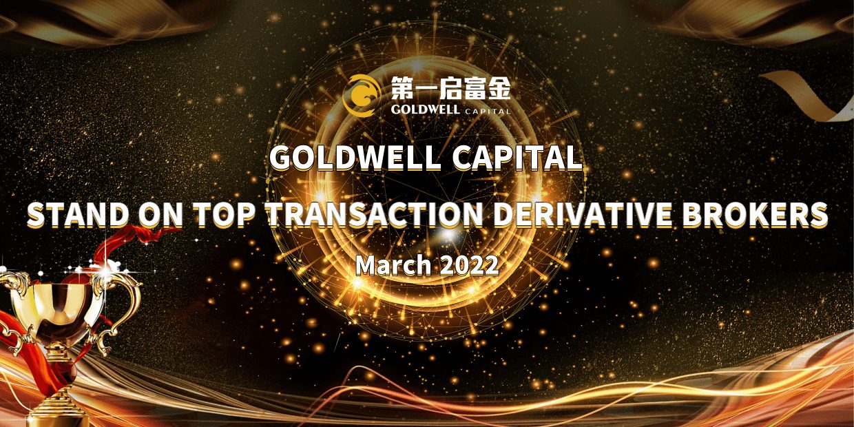 Congratulations to Goldwell Capital for Getting Honored as 