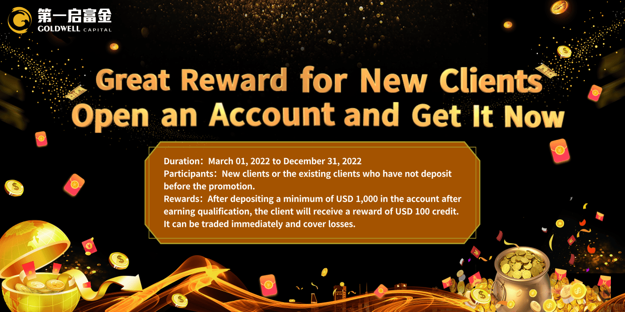 Great Reward For New Clients Open An Account And Get It Now