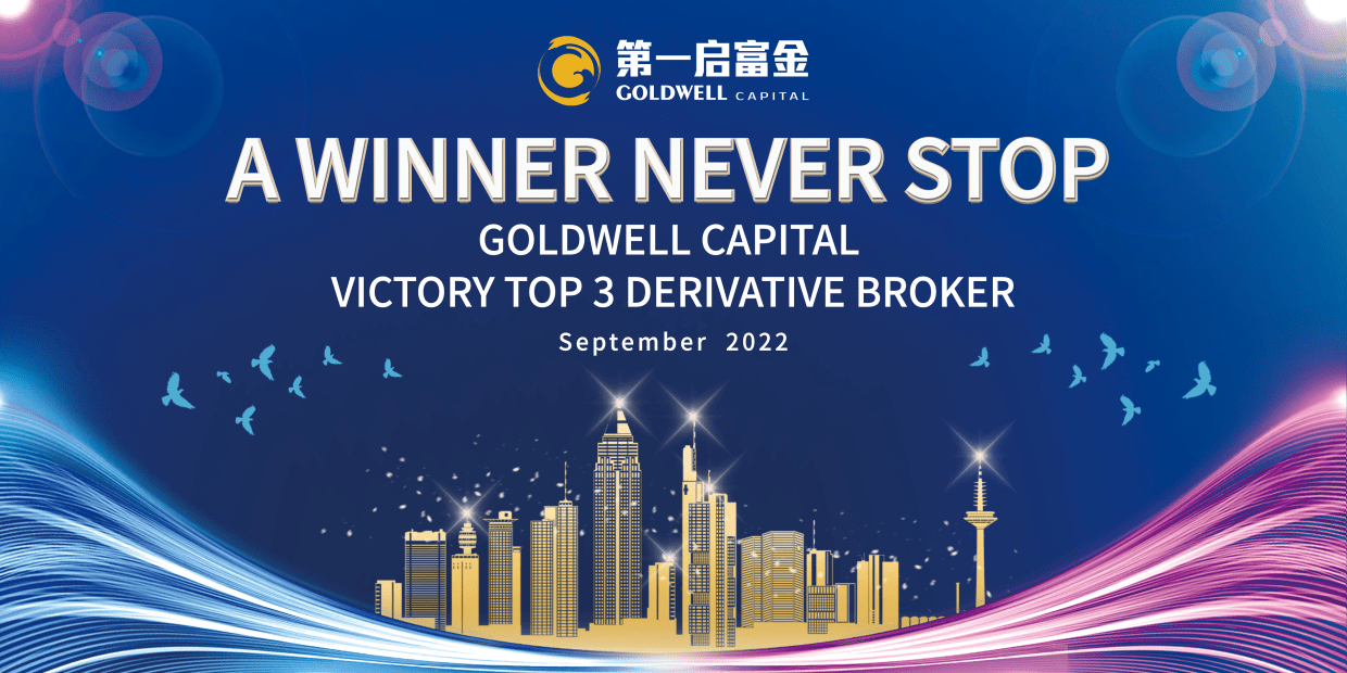 Goldwell Capital Victory Top 3 Derivative Broker
